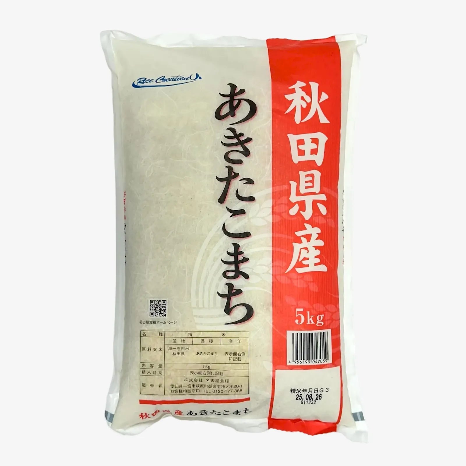 Rundkornreis (5kg) | AkitaKomachi