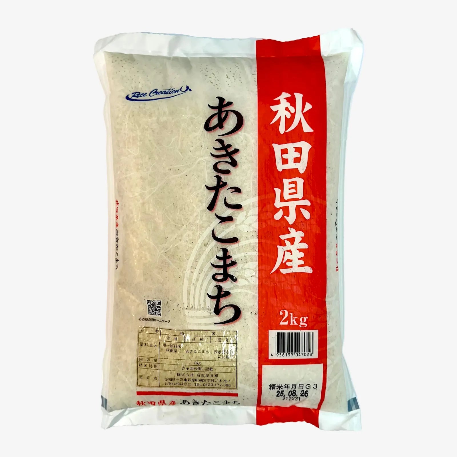 Rundkornreis (2kg) | Akita Komachi