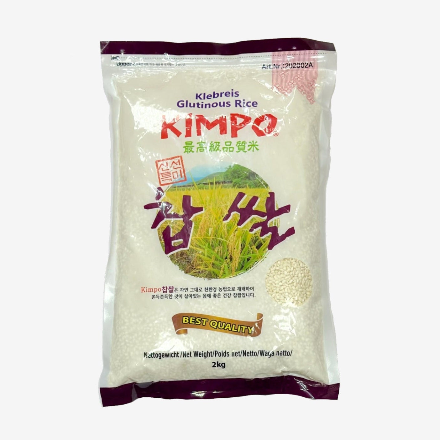 Klebreis (Glutinous Rice, 2kg) | Kimpo