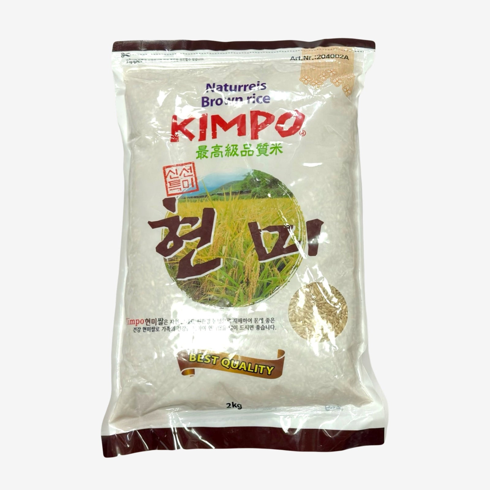Naturreis (brauner Reis, 2kg) | Kimpo