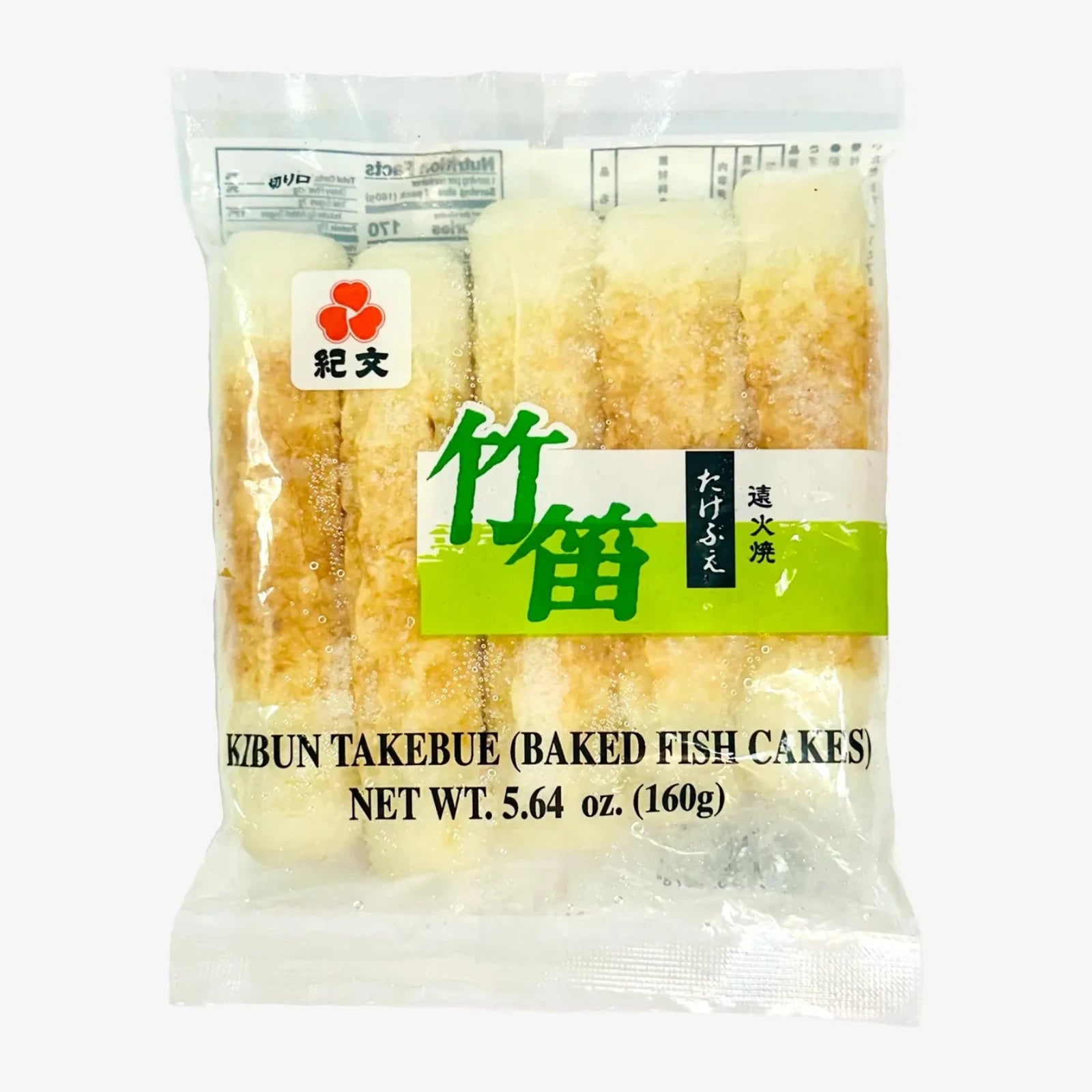 Chikuwa Takebue - Gegrillter Fischkuchen (160g) | Kibun
