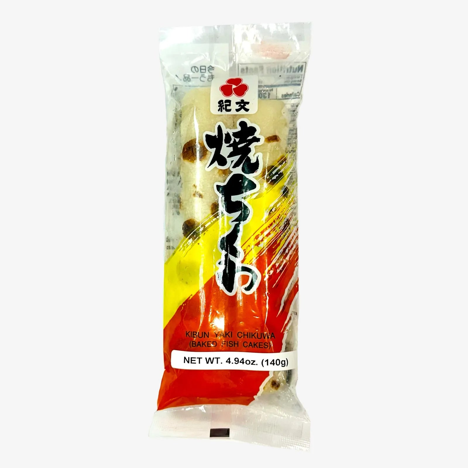 Yaki Chikuwa - Gegrillter Fischkuchen (140g) | Kibun