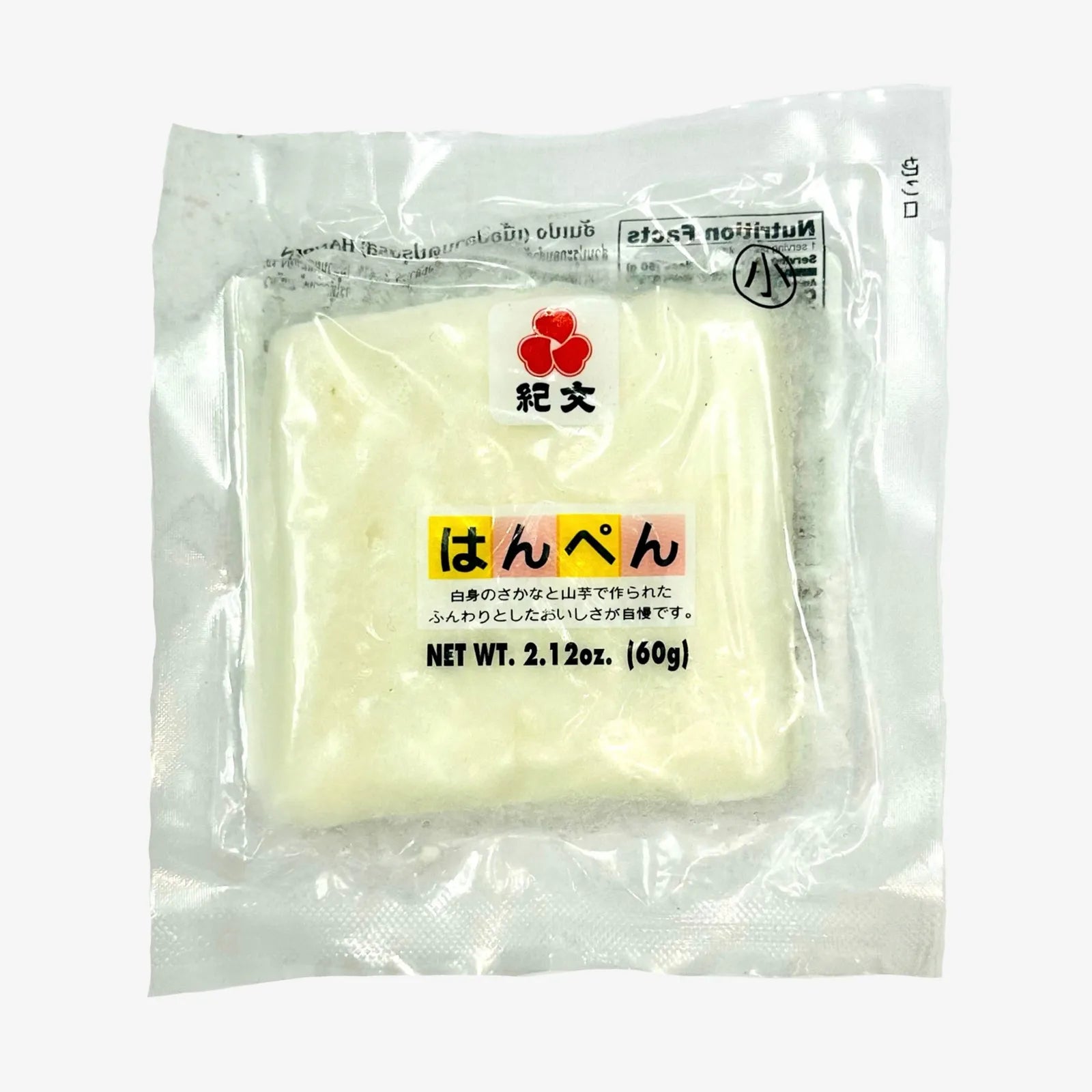Hanpen Fischkuchen (60g) | Kibun