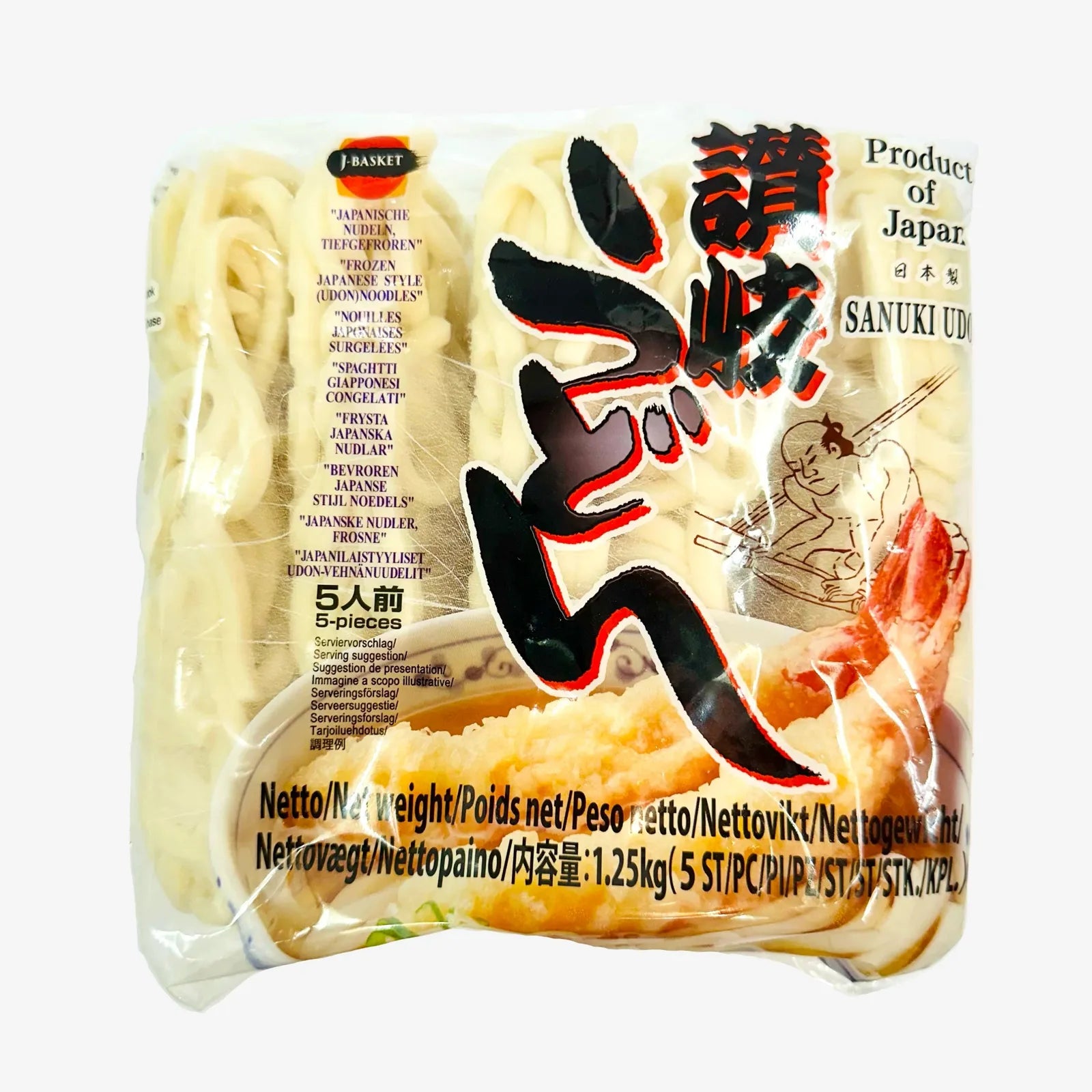 Japanische Udon Nudeln (1,25kg) | J-Basket