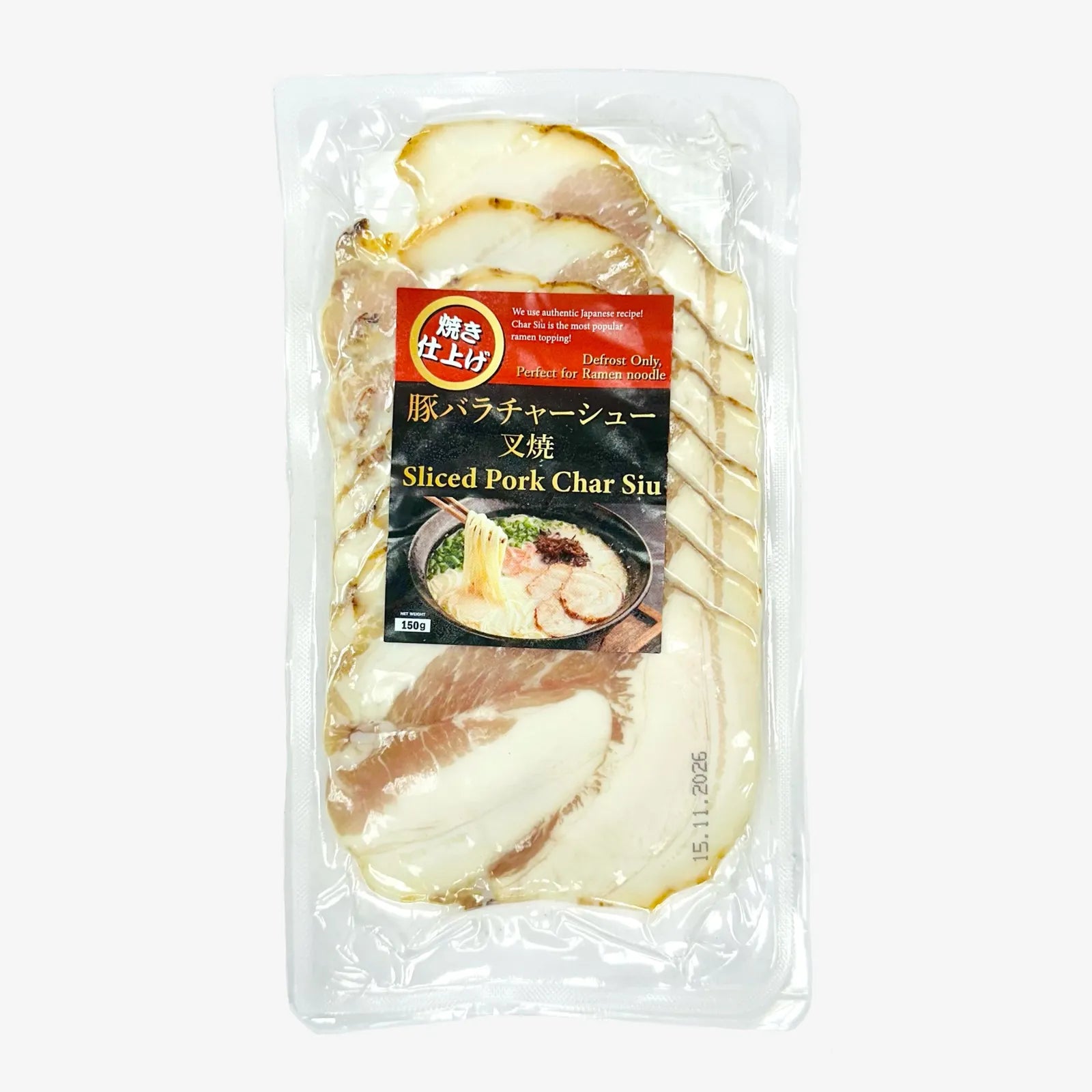 Char Siu - Schweinebauch (150g) | JFC