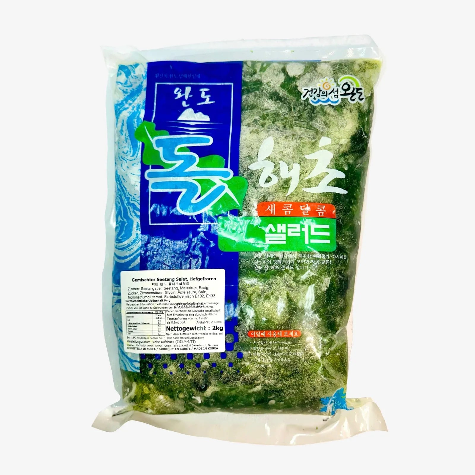 Seetang Salat (2kg) | Wando