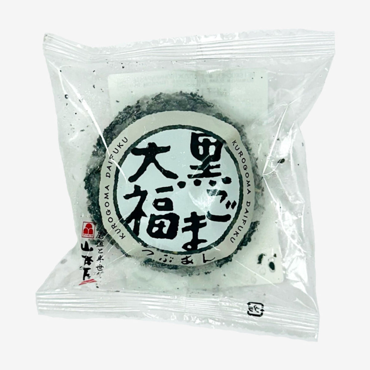 Kuromame Daifuku Mochi - Azuki  mit schwarze Sojabohnen (100g) | Yamamotoya