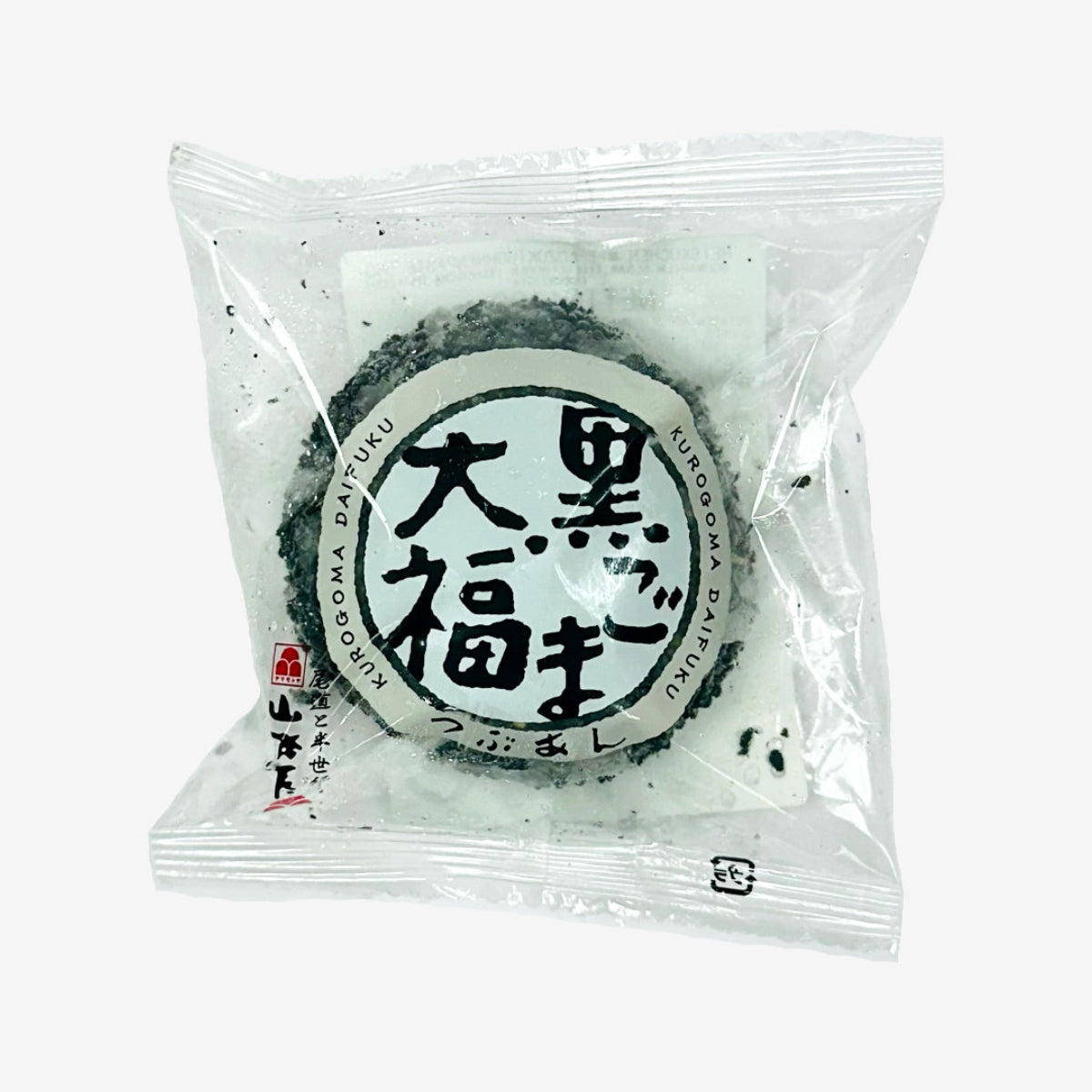 Kurogoma Daifuku Tsubuan - schwarzer Sesam Mochi (100g) | Yamamotoya