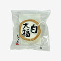 Shiro Daifuku Tsubuan - Mochi mit roter Bohnenpaste (100g) | Yamamotoya