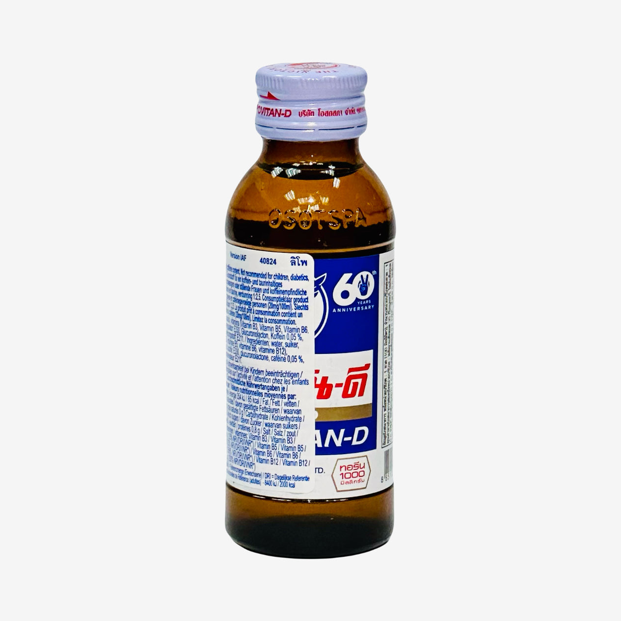 LipovitanD - Energy Drink (100ml) | Lipovitan-D