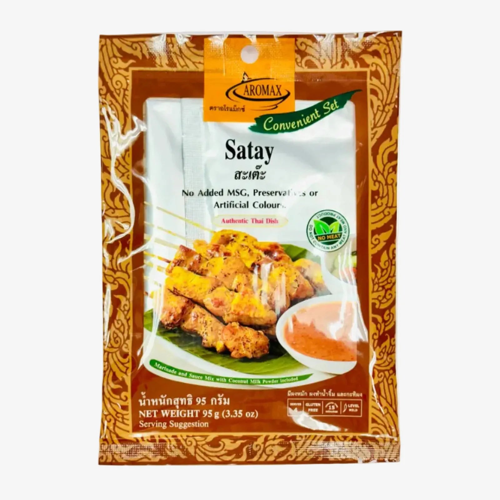 Satay (95g) | Aromax