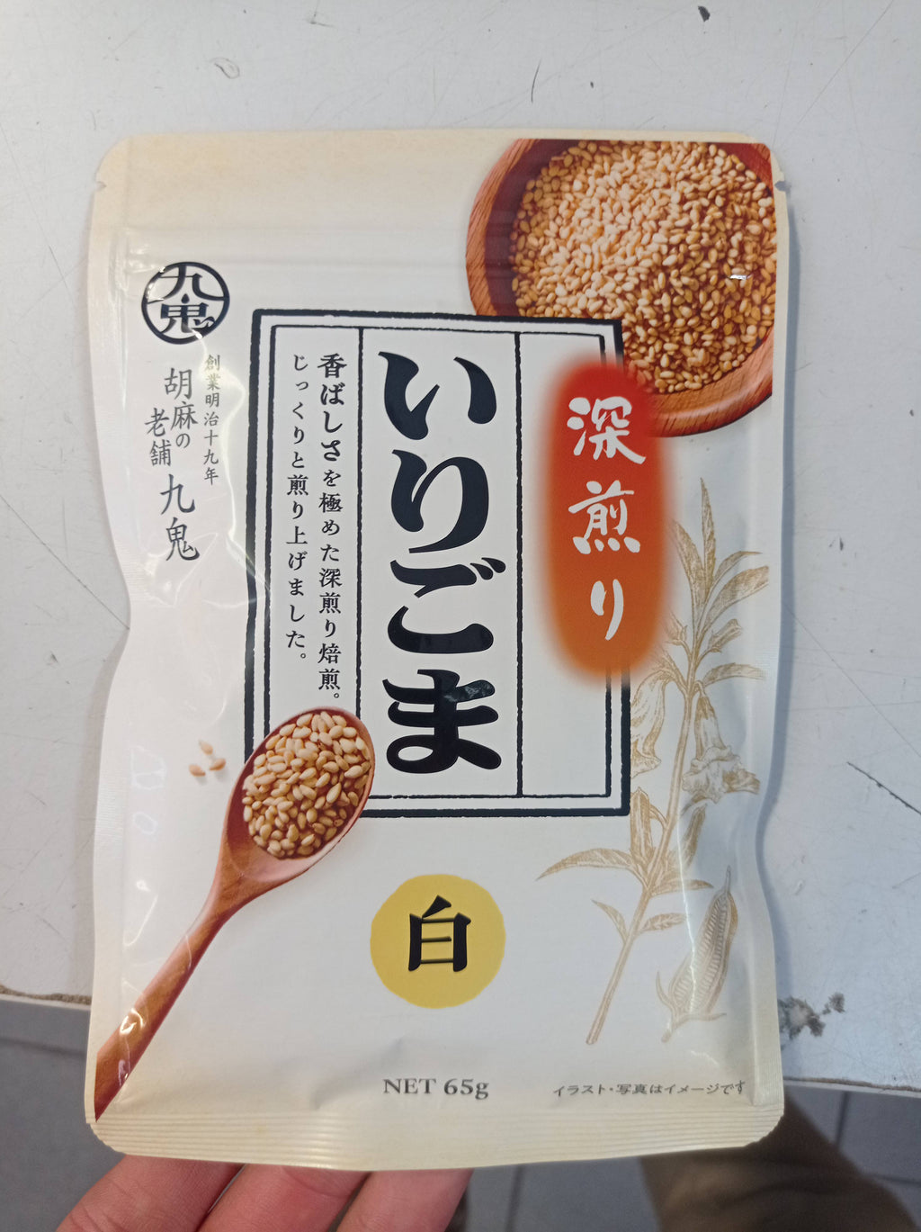 Irigoma Weiß 65g Sesam