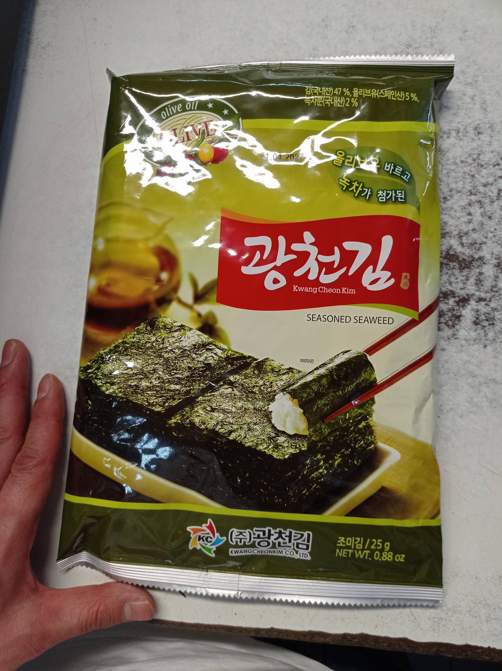 kwangcheon Kim olive