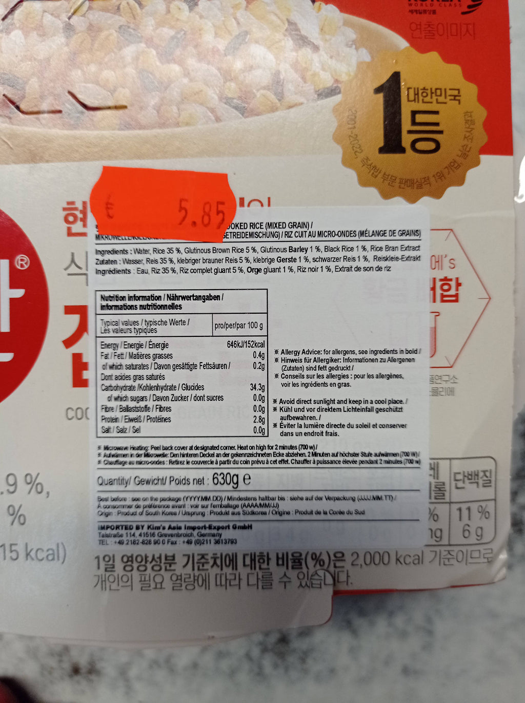 hetbsn Mixed grain