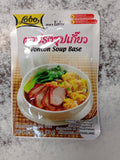 wonton soup Base lobo