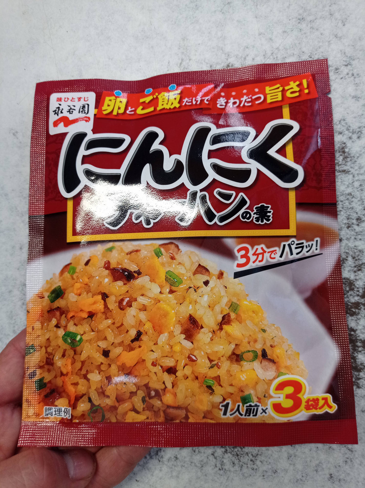 furikake für bratreis