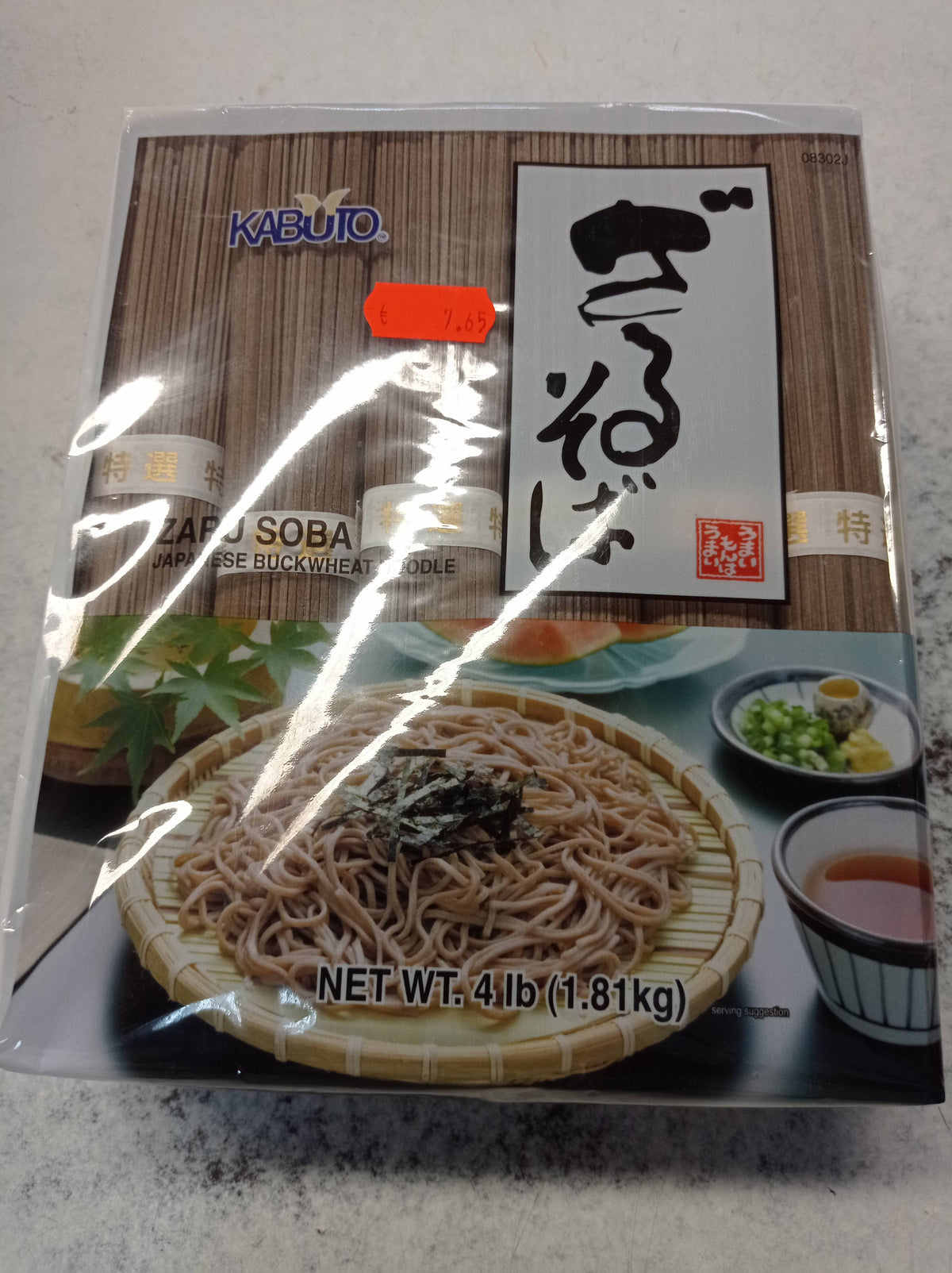 zaru soba nudel
