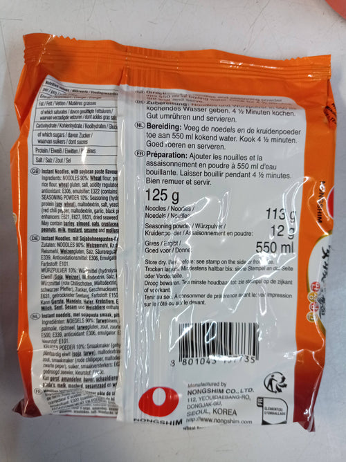 ansung ramen nongshim